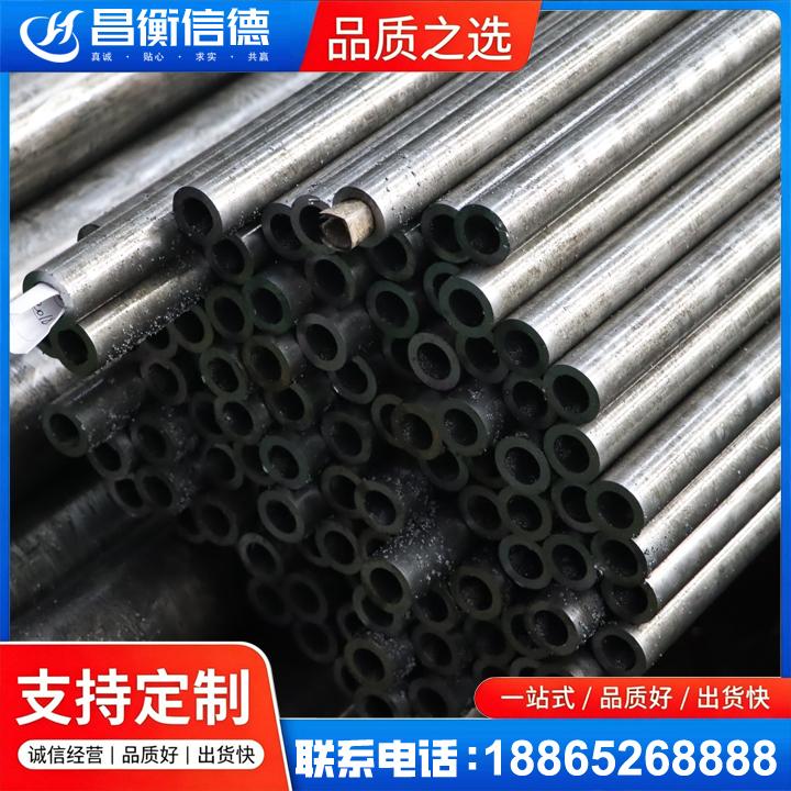 清河GCr15精密钢管